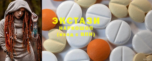 MDMA Premium VHQ Арсеньев